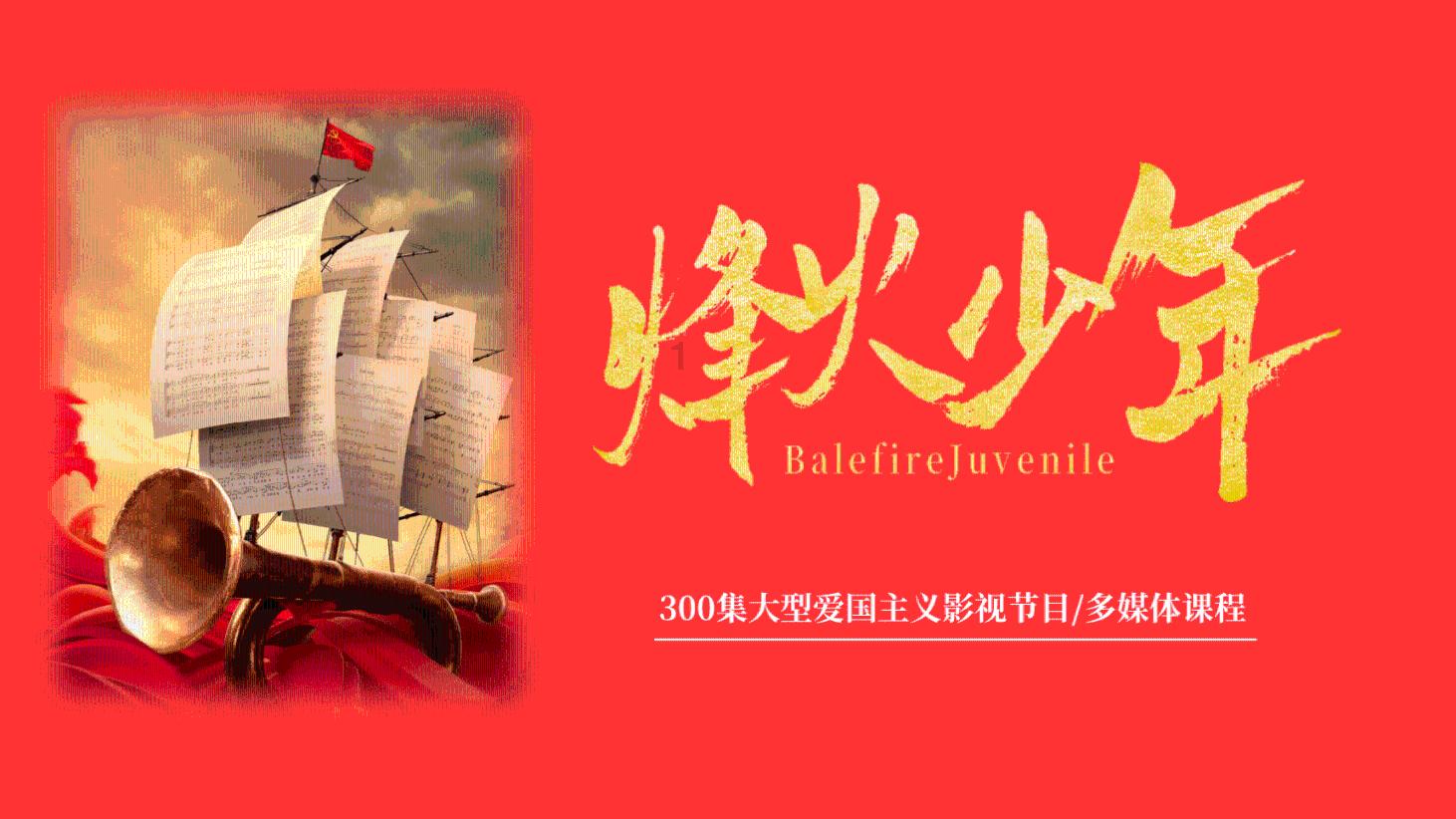 填满红色选关版